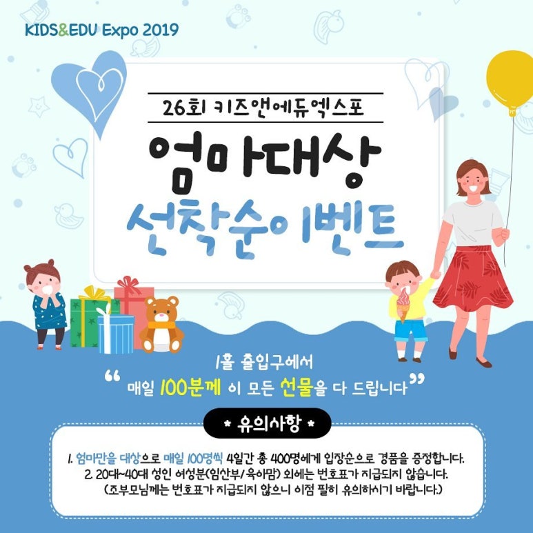 에듀앤플레이 이미지