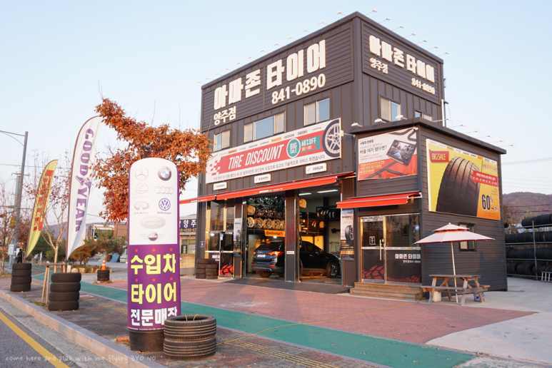 존타이어 이미지