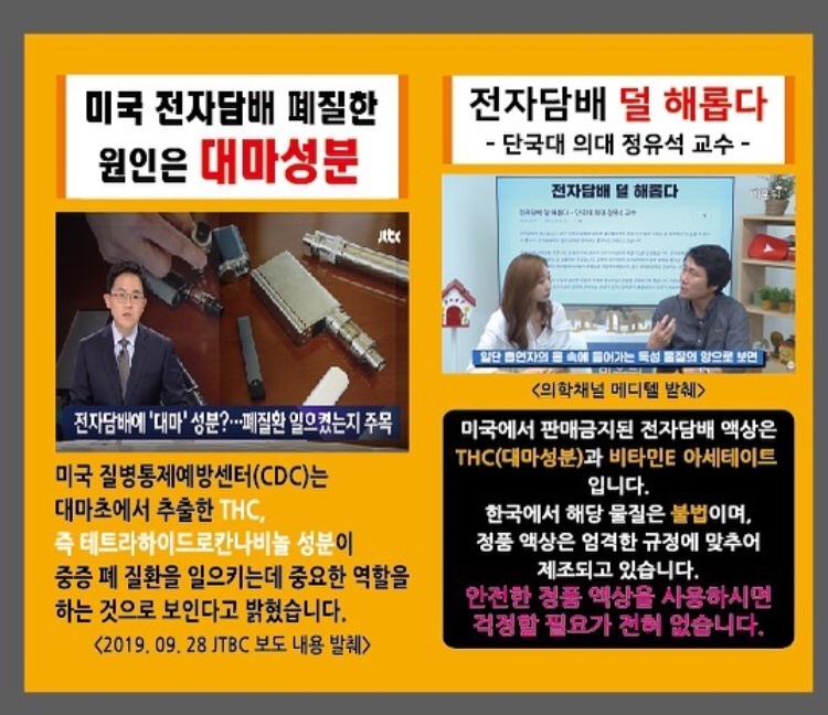 전자담배VAPESHOP 이미지