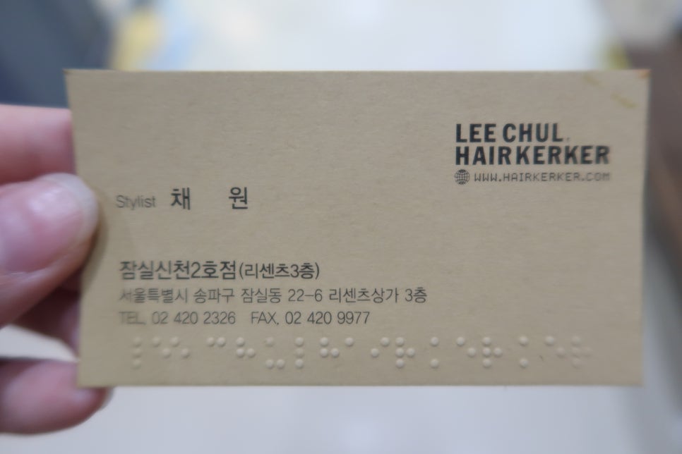 채원유통 이미지