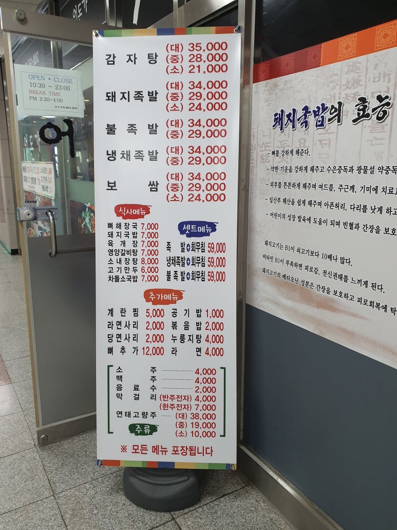 어돈가 이미지