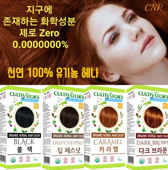 헤나스토리 이미지