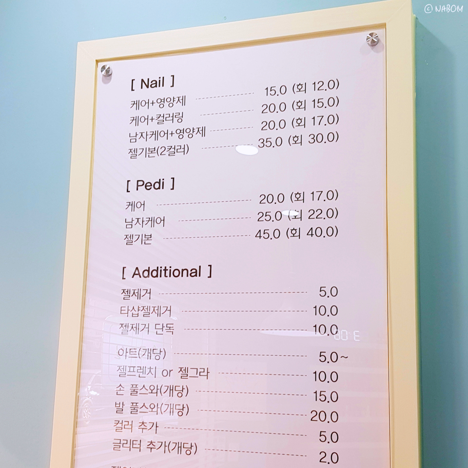 뿜뿜네일 이미지