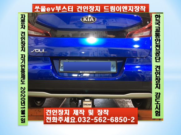 제우스전기 이미지