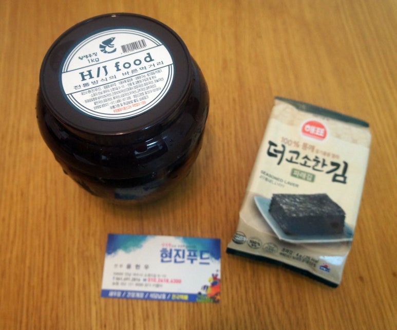 현진푸드 이미지