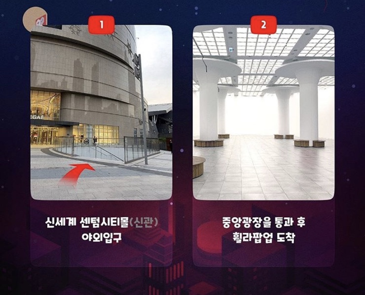신세계센텀시티몰휠라 이미지