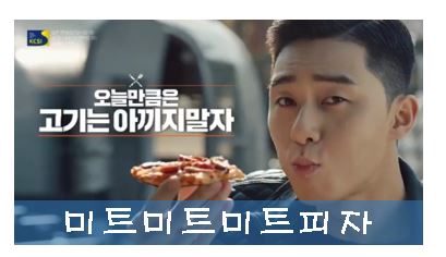 인생고기서고기 이미지