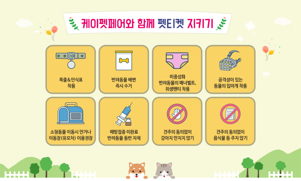 케이산업환경 이미지