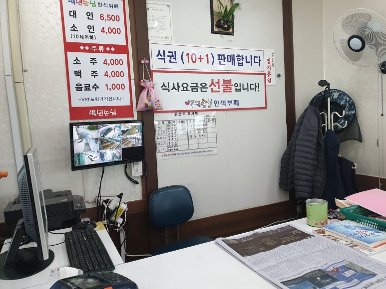 백년한식뷔페 이미지