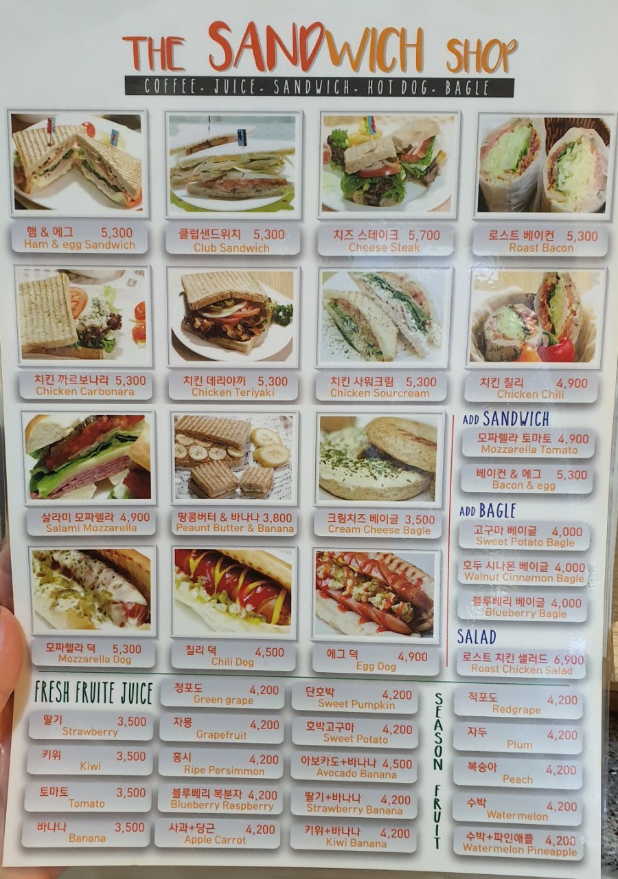 더샌드위치샵 이미지