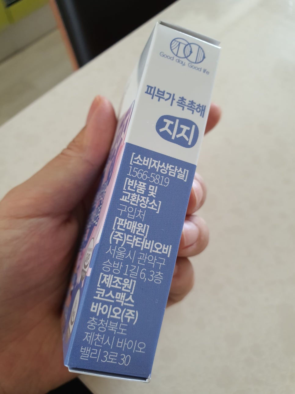 주식회사 비오비 이미지