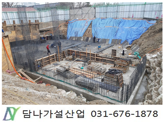 담나가설산업 이미지