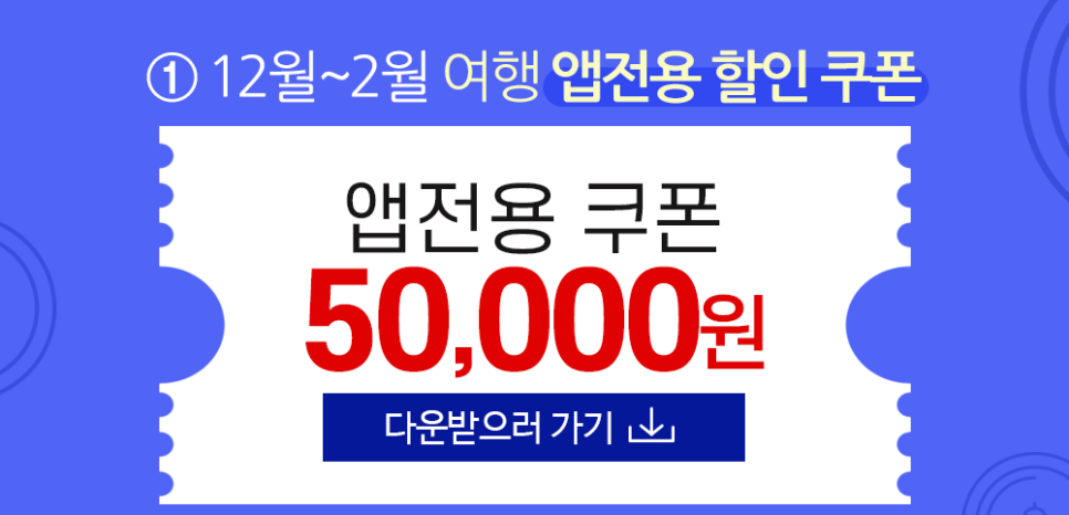 에어텔닷컴 이미지