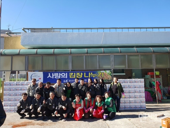 엘에스전선(주)동해공장 이미지
