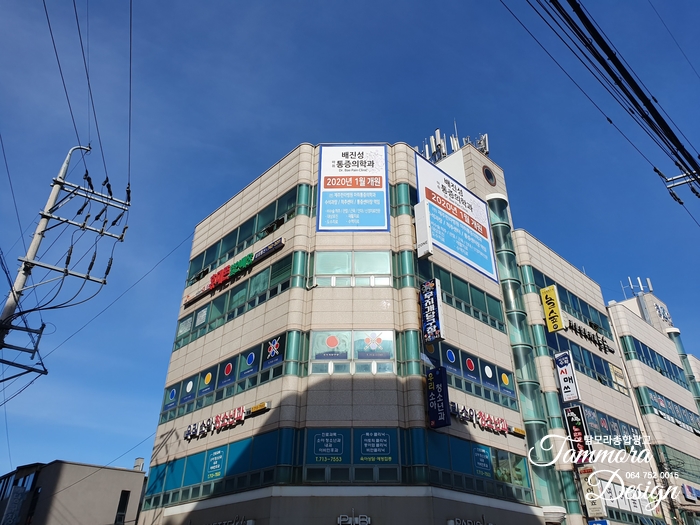 탐모라종합광고 이미지