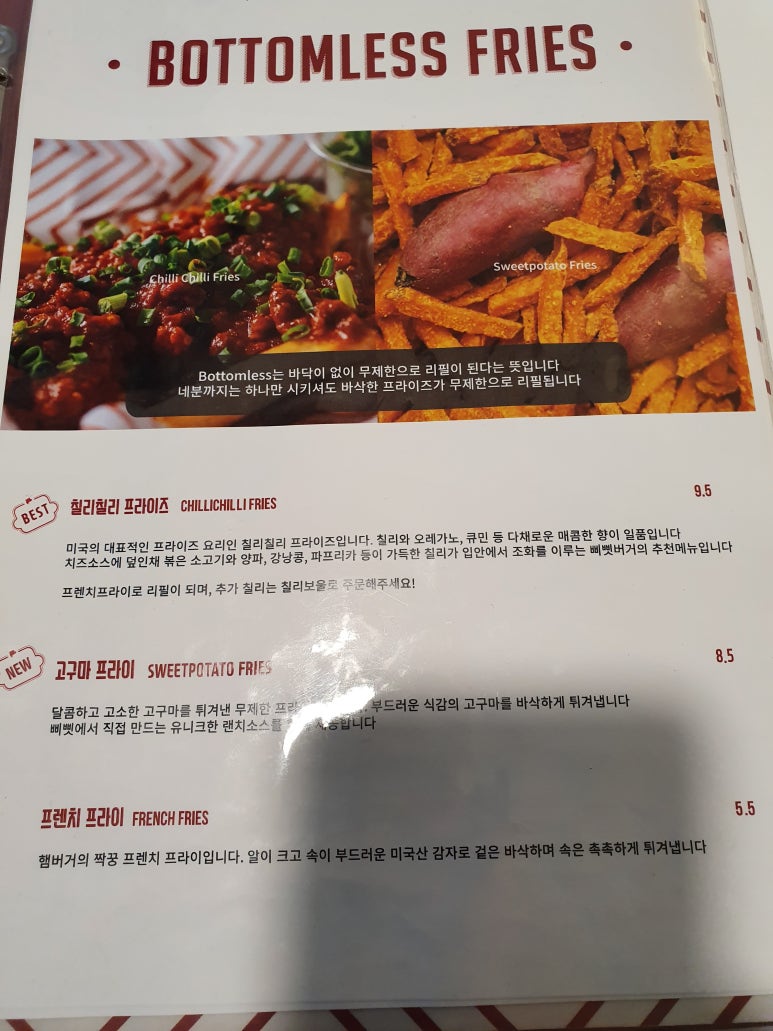 삐삣버거 이미지