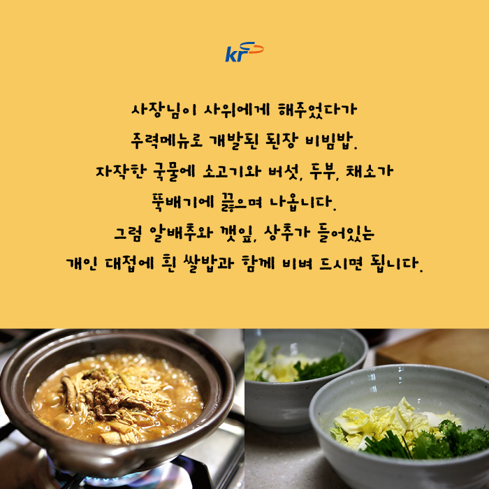 장작불식당 이미지