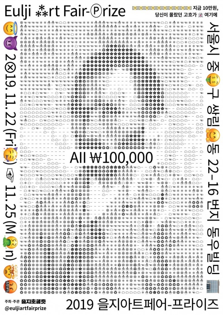 동우아트 이미지