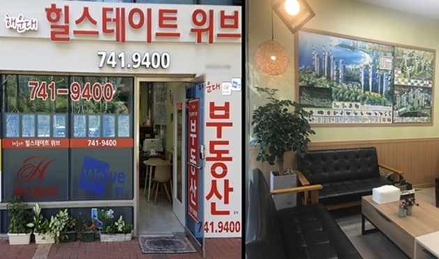 하늘이닿은집 이미지
