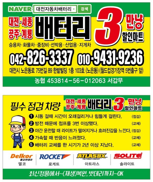 신대동마트 이미지