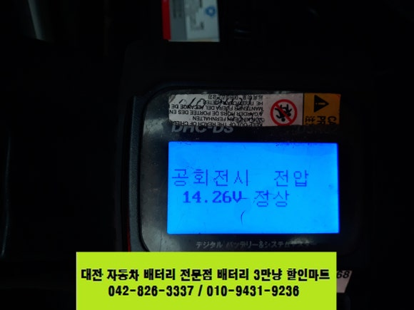 신대동마트 이미지