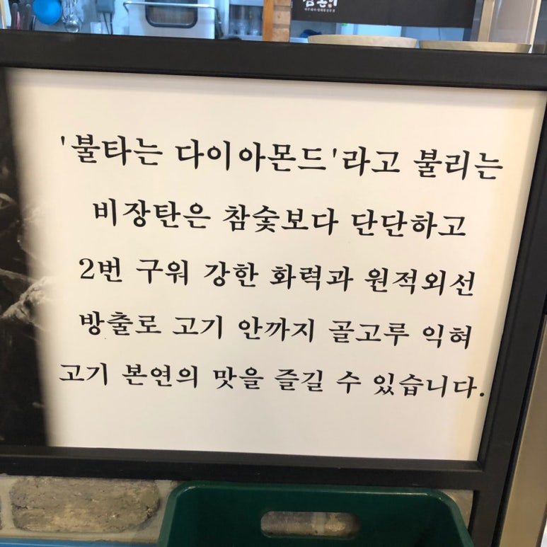 백돈청주 이미지