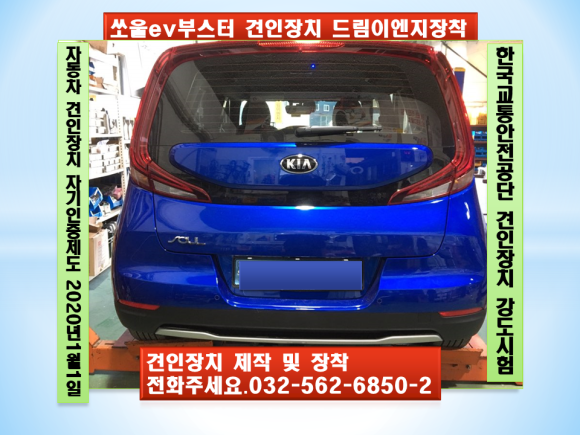 제우스전기 이미지