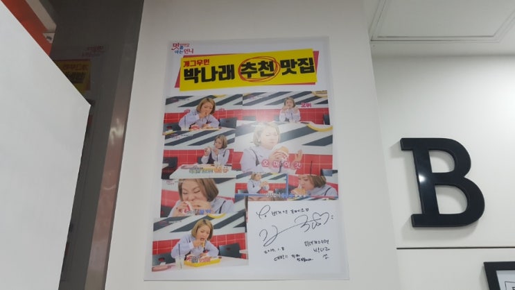 버거앤프라이즈행신점 이미지