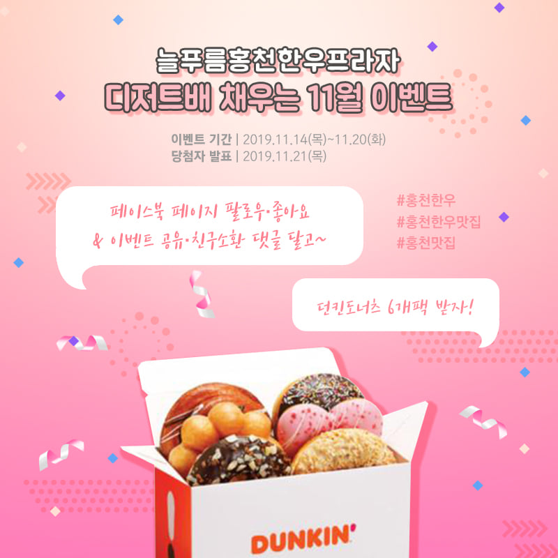 한우프라자 이미지