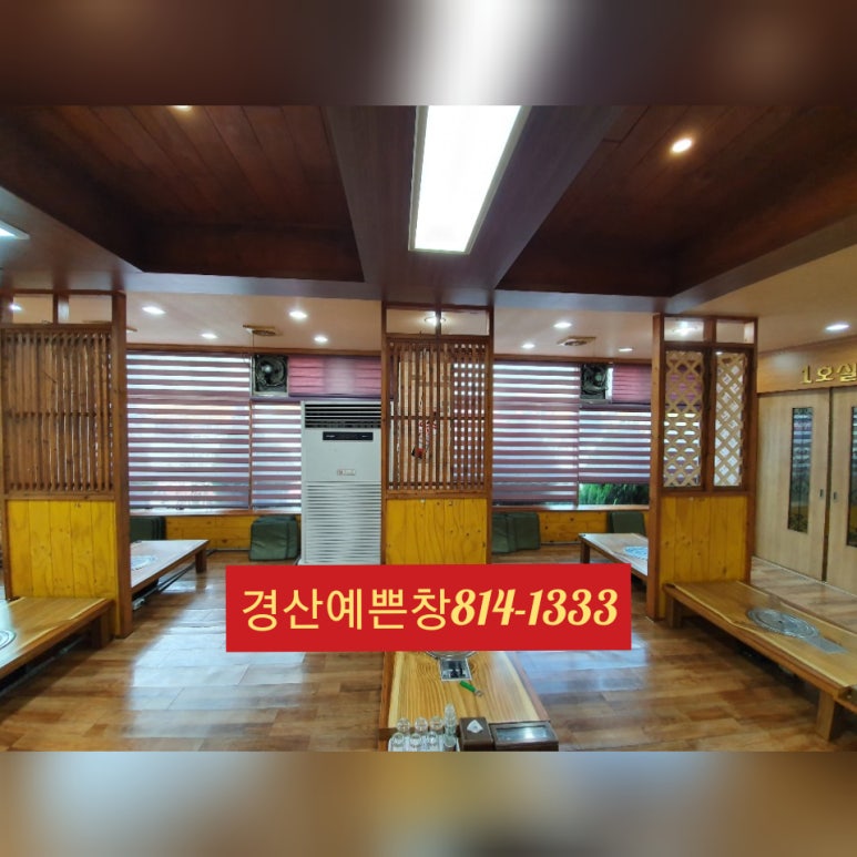 진량식당 이미지