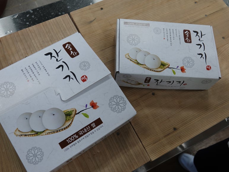 강릉떡집 이미지