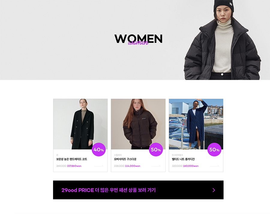 뉴굿프라이스 이미지