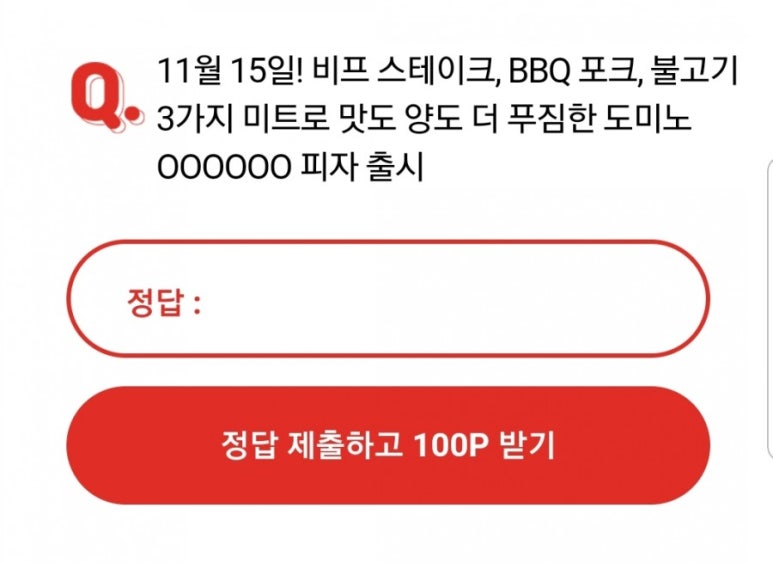인생고기서고기 이미지