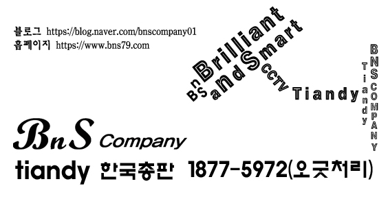 (주)비앤에스산업 이미지