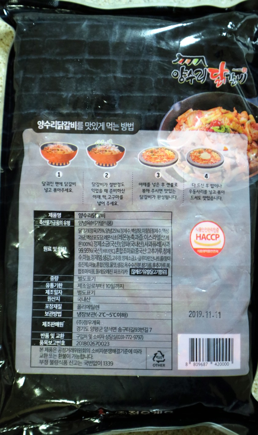 (주) 정우유통 이미지