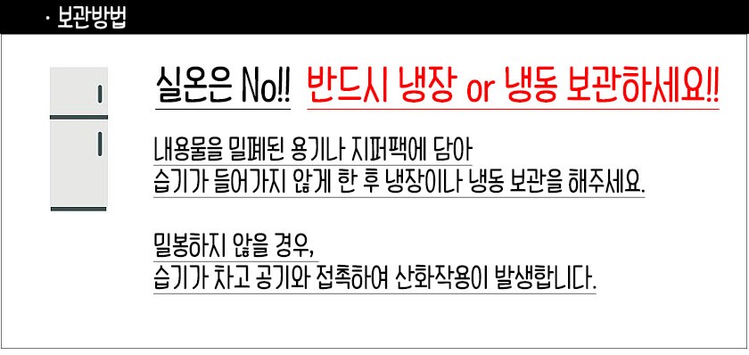 롯데떡방앗간 이미지
