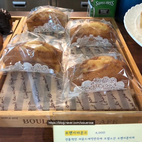 자유빵집 이미지