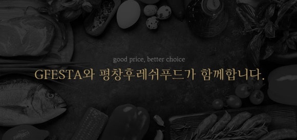 농업회사법인 (주)담은 이미지