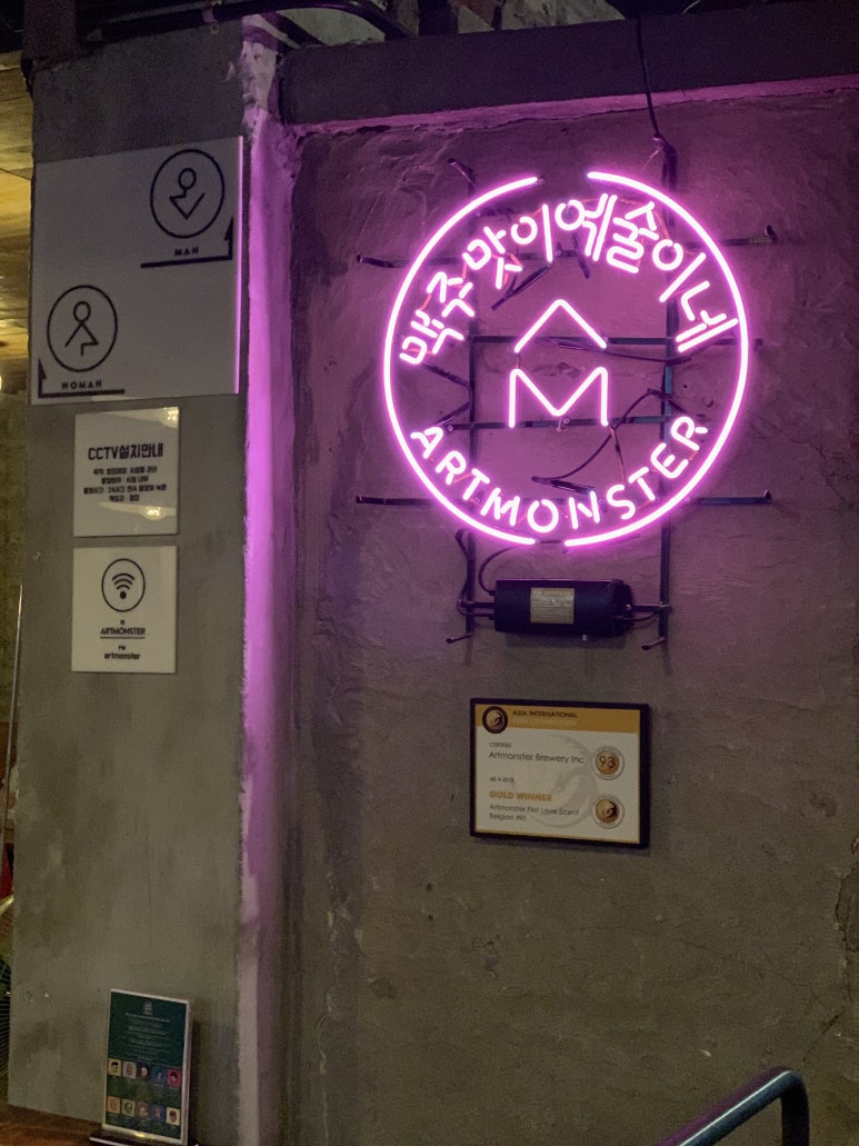 성수맥주 이미지