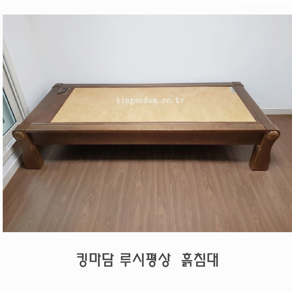 명품생황토침대 이미지
