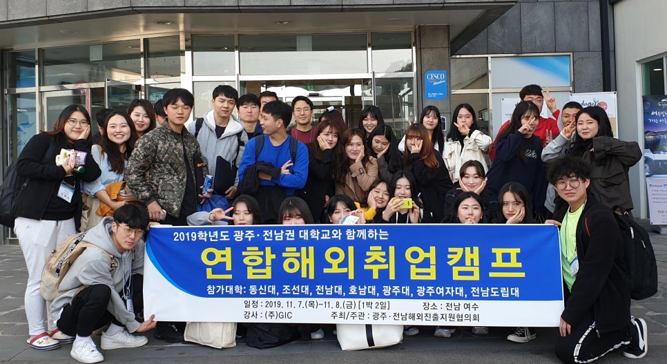 광주대학교 이미지