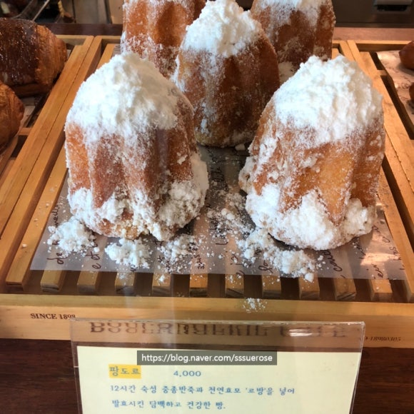 자유빵집 이미지