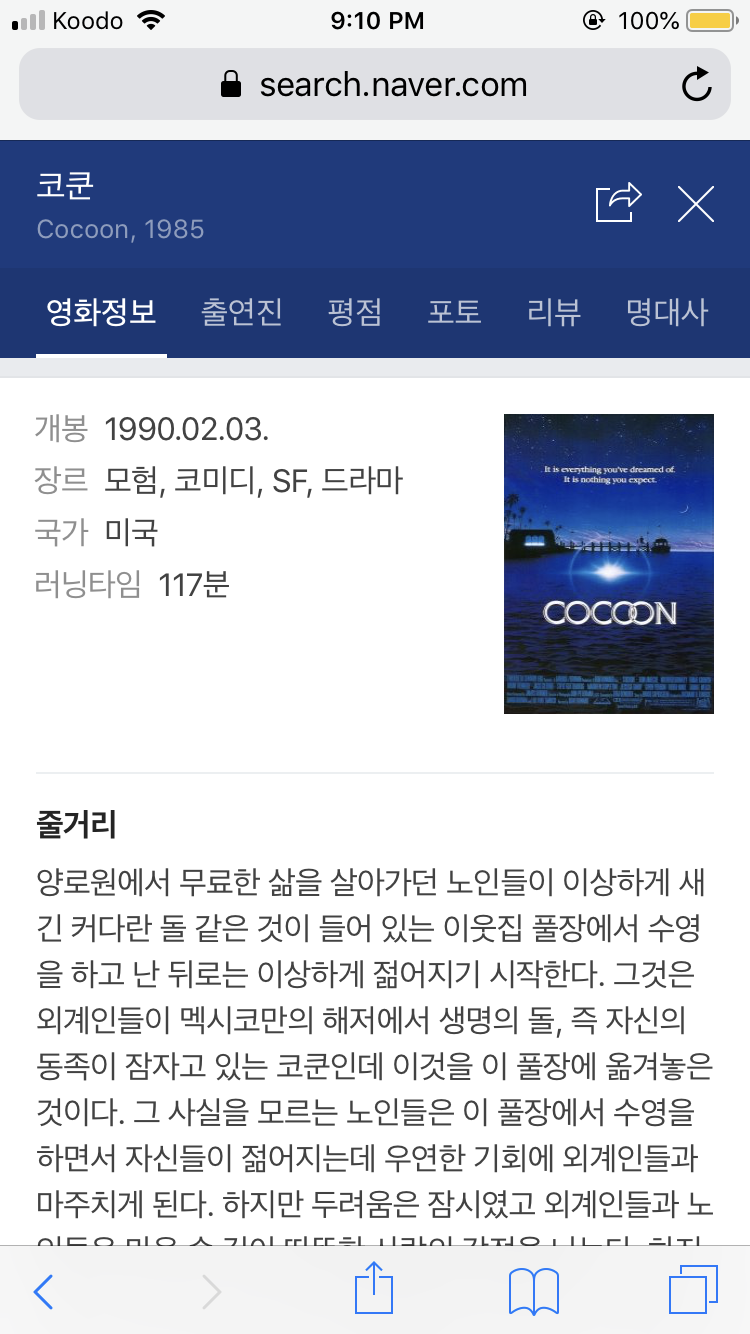 뮤직노래장 이미지
