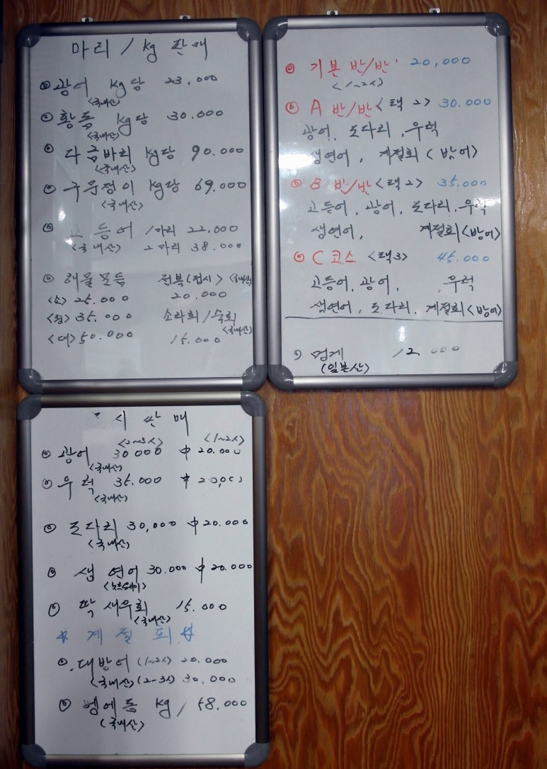 선우수산 이미지
