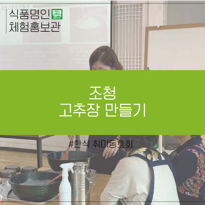 동호식품 이미지