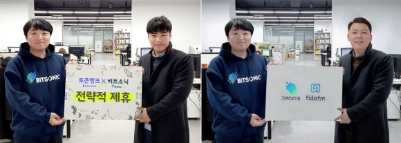 이벤테크 이미지