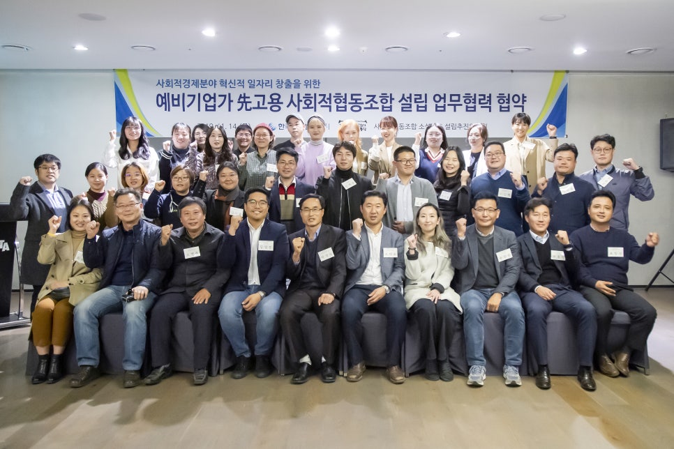 중부사회적협동조합 이미지