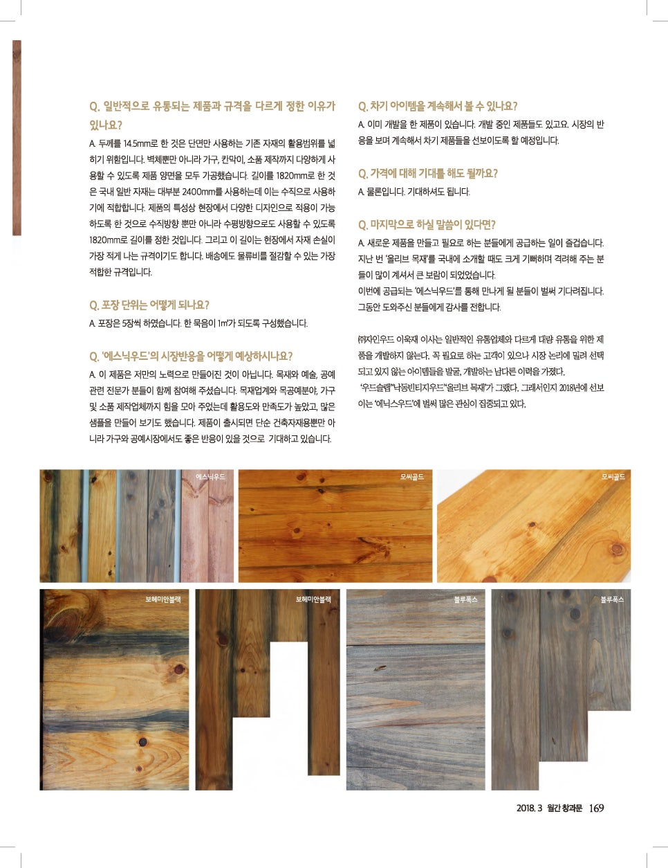 (주)자인 이미지