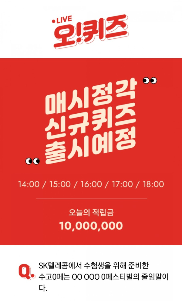 오텔레콤 이미지