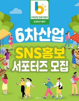 홍보산업 이미지